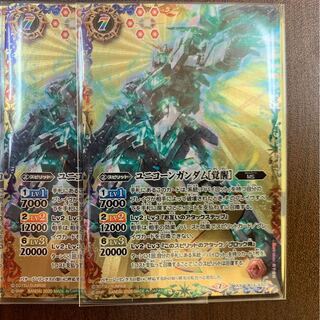 おがぷー様専用　画像のカード 1枚