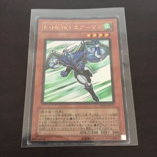 E-HEROエアーマン  ウルトラ