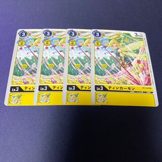 【4枚セット】ティンカーモン　#銀河出品