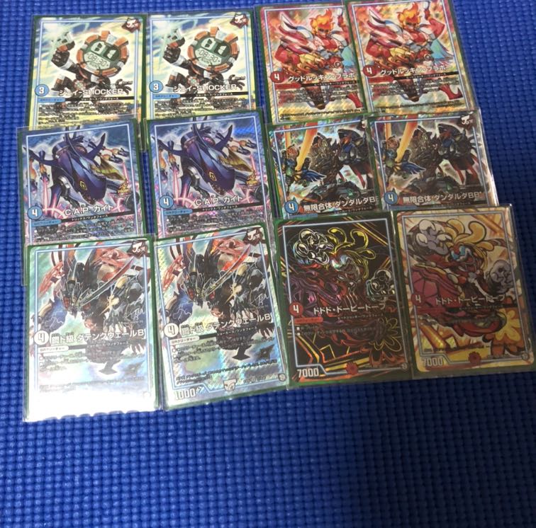 赤青覇道＋調整パーツ