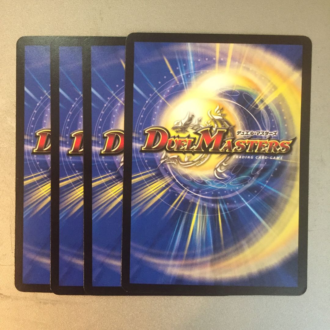 Spirit of Rebirth, Armiul