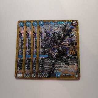 ジョリー・ザ・ジョルネード