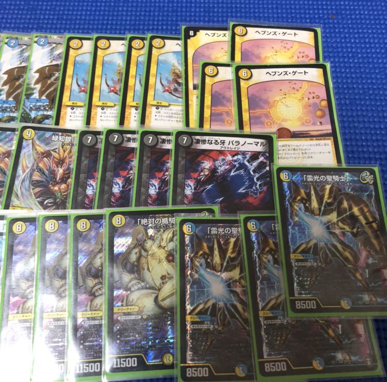 ダッカルパラノーマル