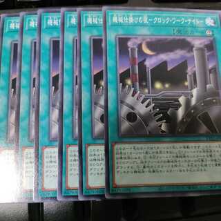 機械仕掛けの夜-クロック・ワーク・ナイト- ノーマル TT01-JPA16