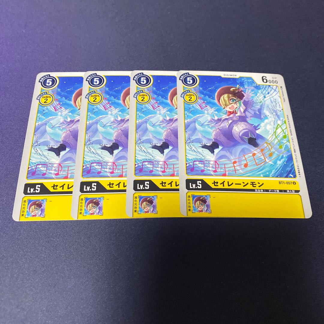 【4枚セット】セイレーンモン #銀河出品