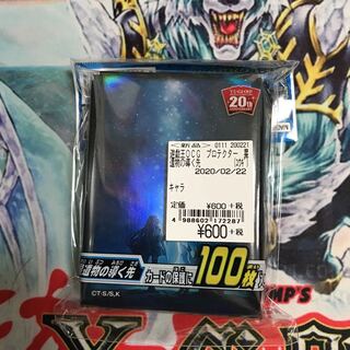 星遺物の導く先　スリーブ　未開封 1つ