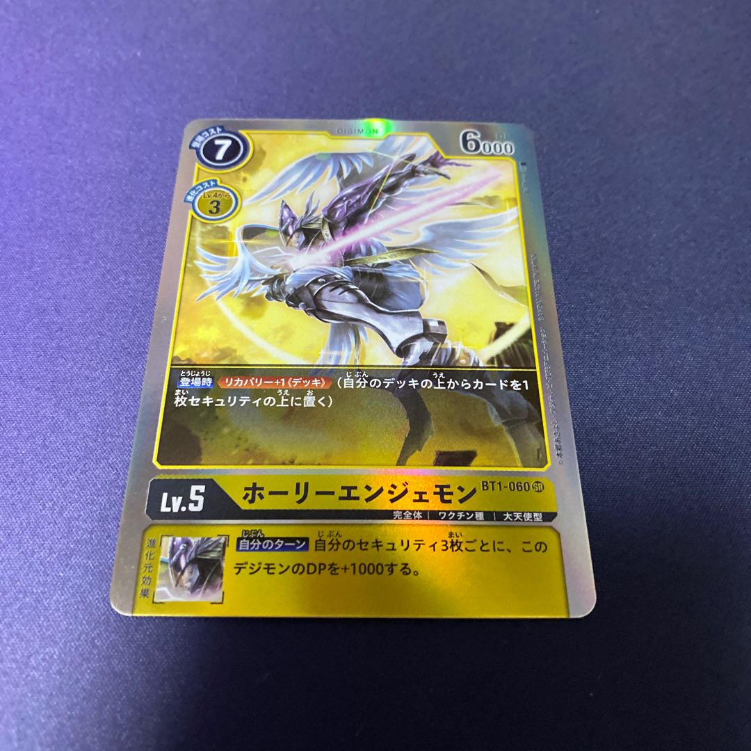 【単品販売】ホーリーエンジェモン　#銀河出品