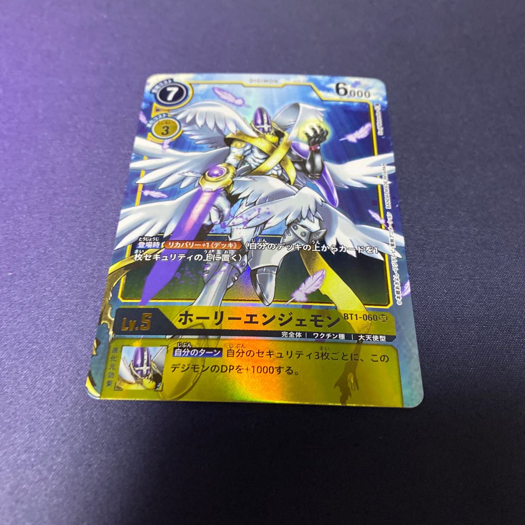 【単品販売】ホーリーエンジェモン　#銀河出品