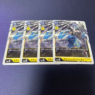 【4枚セット】スラッシュエンジェモン　#銀河出品