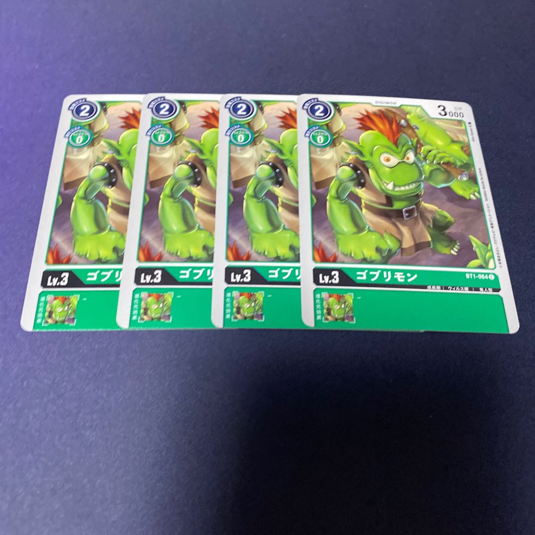 【4枚セット】ゴブリモン #銀河出品