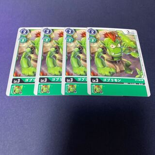 【4枚セット】ゴブリモン　#銀河出品