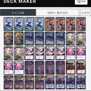 カグラさん専用@マッド・デッドHDM