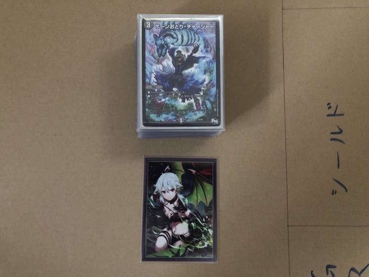 カグラさん専用@マッド・デッドHDM