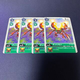 【4枚セット】テントモン　#銀河出品