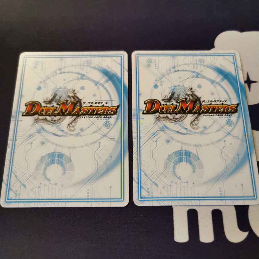 ドドド・ドーピードープ　2枚