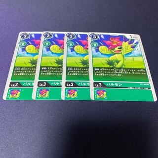 【4枚セット】パルモン　#銀河出品