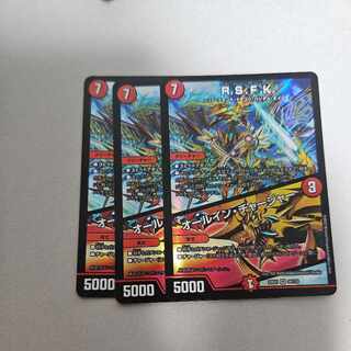 R.S.F.K.｜オールイン・チャージャー VR 30/130