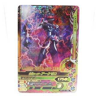 BS6-021 仮面ライダーアークゼロ SR