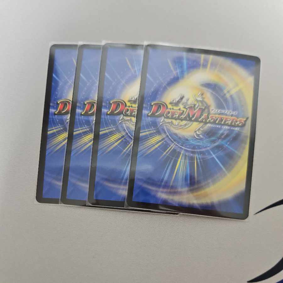 龍装鬼 オブザ08号｜終焉の開闢 SR S11/S20