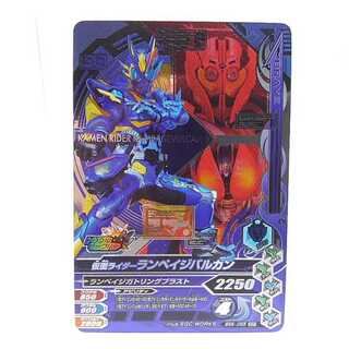 BS6-055 仮面ライダーランペイジバルカン CP