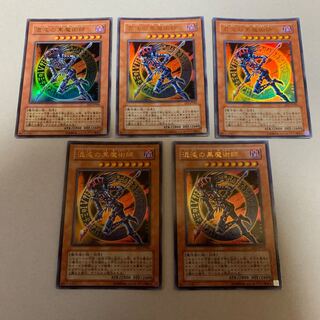 遊戯王 混沌の黒魔術師 オネストホロセット