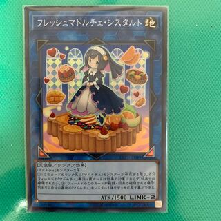 フレッシュマドルチェ・シスタルト SR