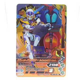 BS6-056 仮面ライダーバルキリー ライトニングホーネット CP