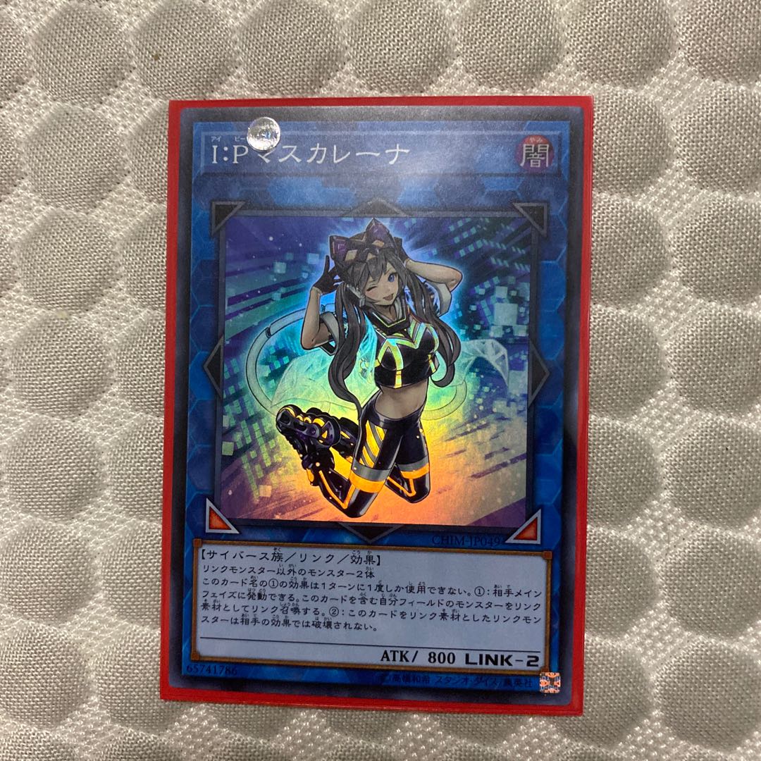 I：Pマスカレーナ SR