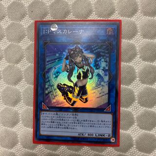 I：Pマスカレーナ SR