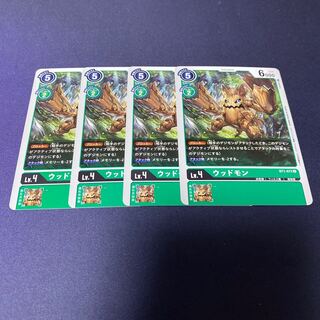 【4枚セット】ウッドモン　#銀河出品