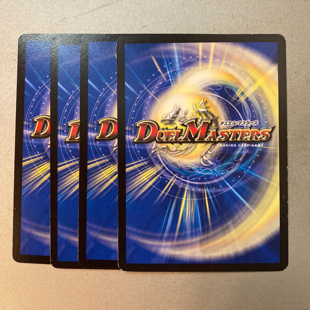 Barrier monster Barrier rose