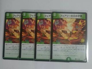 デュエルマスターズ 翌日配送 フェアリーの火の子祭 4枚 プロモ モルトNEXT