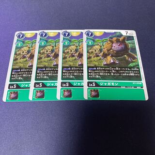 【4枚セット】ジャガモン　#銀河出品