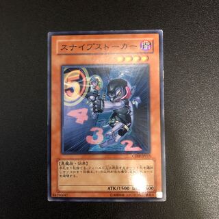 Target Products Snipe Hunter Normal JP015