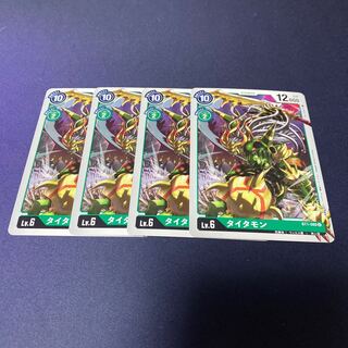 【4枚セット】タイタモン　#銀河出品