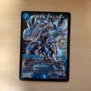 S級宇宙 アダムスキー