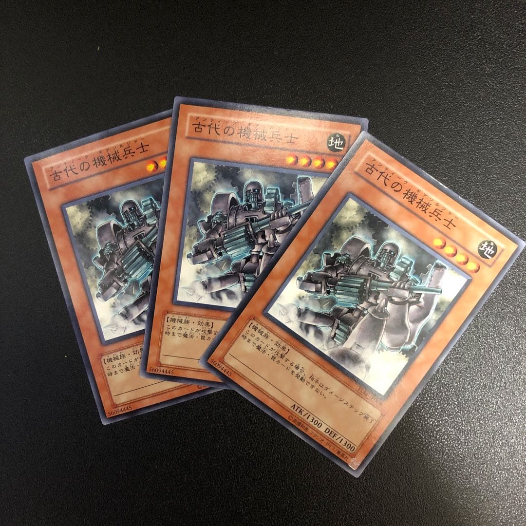 【N】古代の機会兵士【ノーマル】