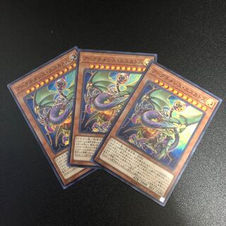 【SR】アークネメシス・エスカトス【スーパーレア】