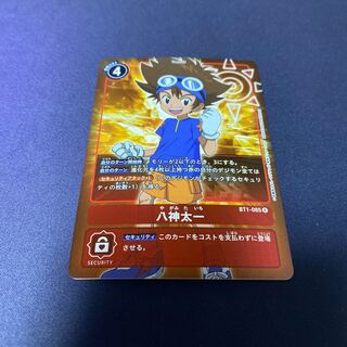 【単品販売】八神太一　#銀河出品