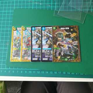 神秘の宝箱+プチョ×2+クロック×2　AGB様専用