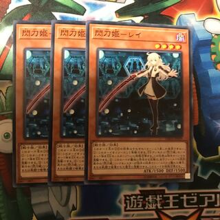 閃刀姫-レイ　3枚