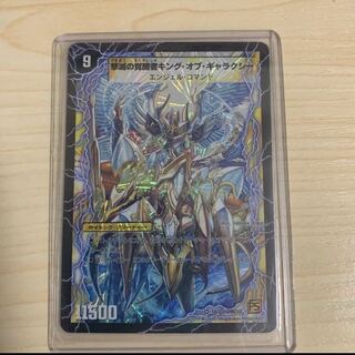 時空の不滅ギャラクシー｜撃滅の覚醒者キング・オブ・ギャラクシー