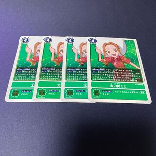 【4枚セット】太刀川ミミ　#銀河出品