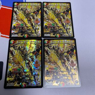 トップ・オブ・ロマネスク　4枚