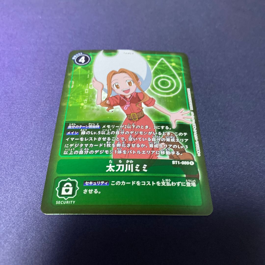 【単品販売】太刀川ミミ　#銀河出品