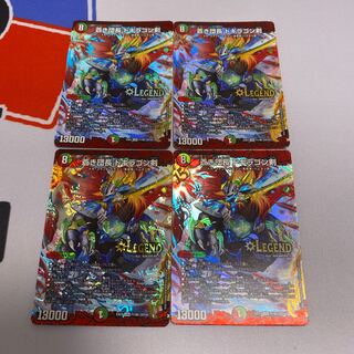 蒼き団長 ドギラゴン剣 4枚