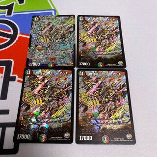 偽りの王 モーツァルト　1枚 文字のみ