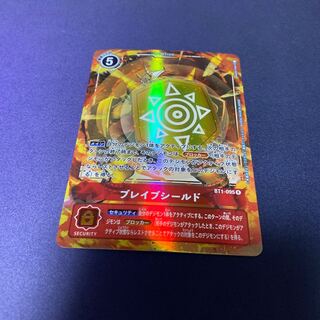 【単品販売】ブレイブシールド　#銀河出品