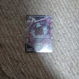 ヨミジ 丁-二式