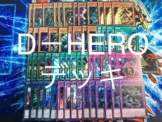 新規構築 【D-HERO】デッキ メイン&エクストラ&スリーブ 1枚